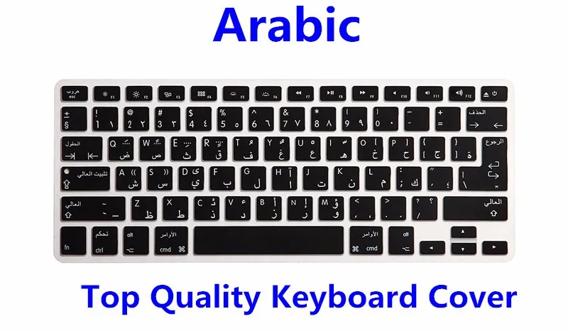 5 шт. защитные наклейки на клавиатуру Apple Macbook Pro 13 Air 15 17 дюймов|Чехлы для