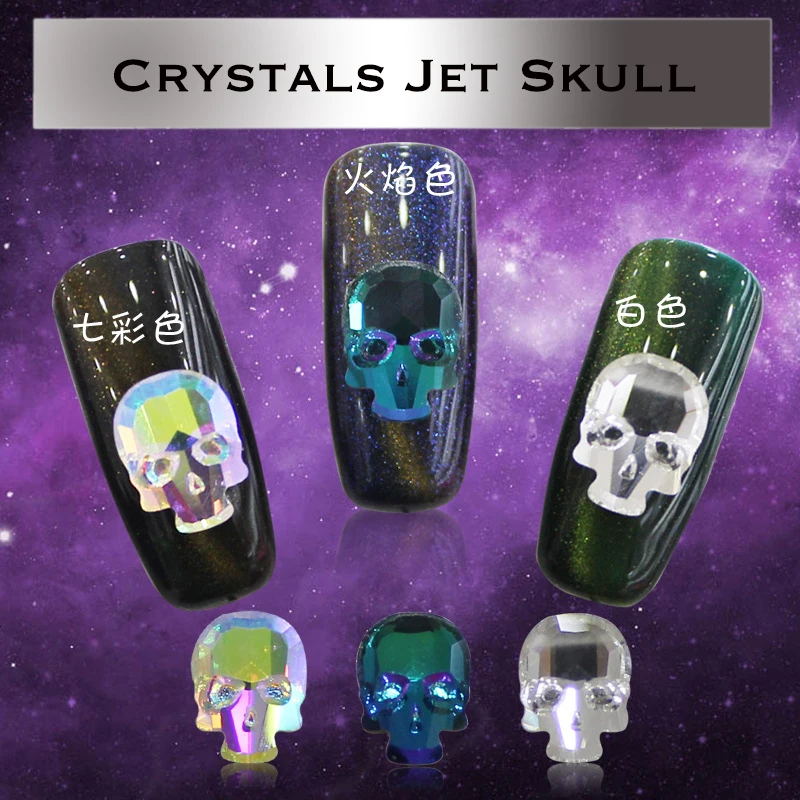2017 тенденции ногтей Кристаллы струйный череп в стиле панк радужные кристаллы для