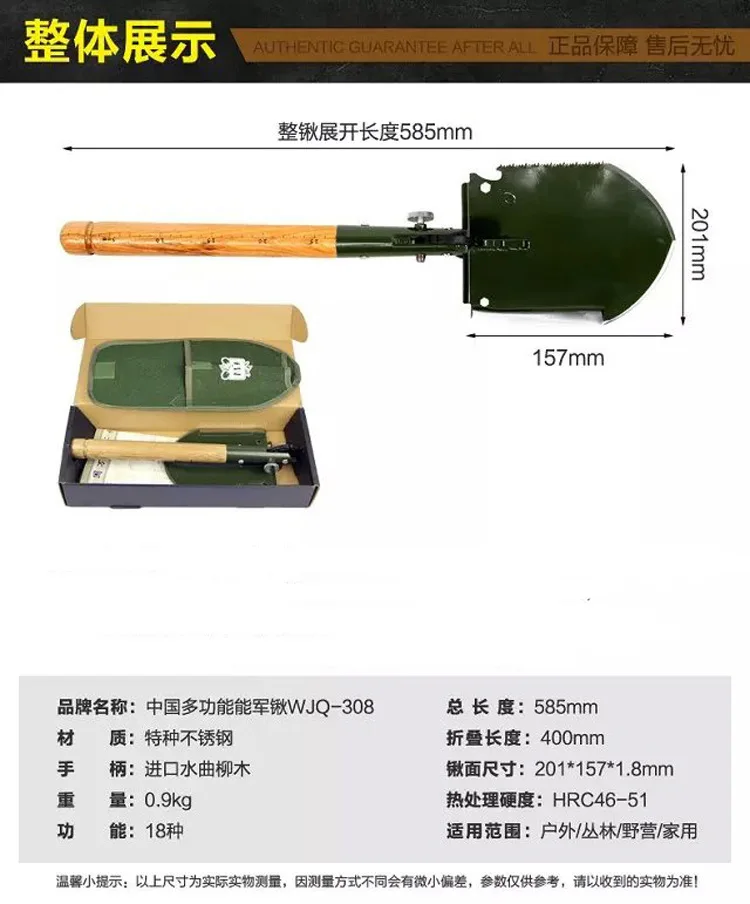 Профессиональная Военная Тактическая многофункциональная лопата для отдыха на