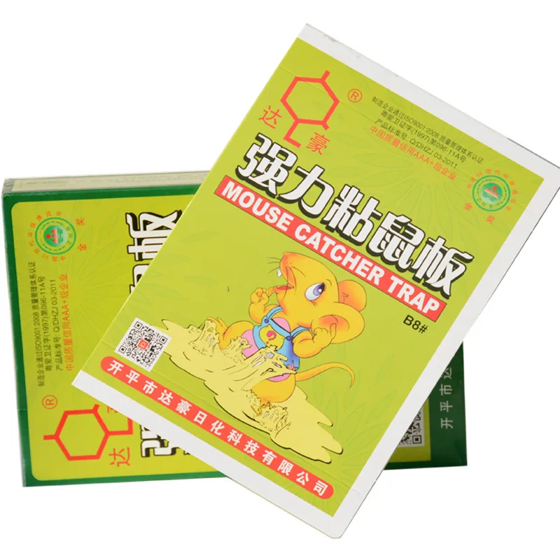 2017 доска для мыши липкая крысиная клеевая ловушка Мышей Ловушка Нетоксичная