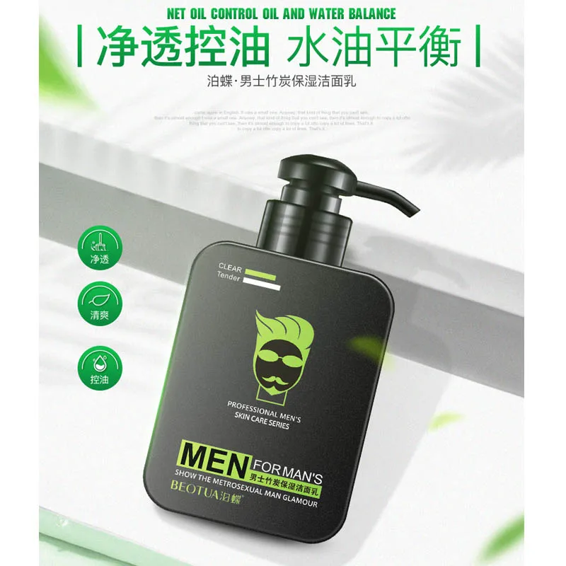 Очищающее средство для мужчин контроль масла корейский Отшелушивающий удалить