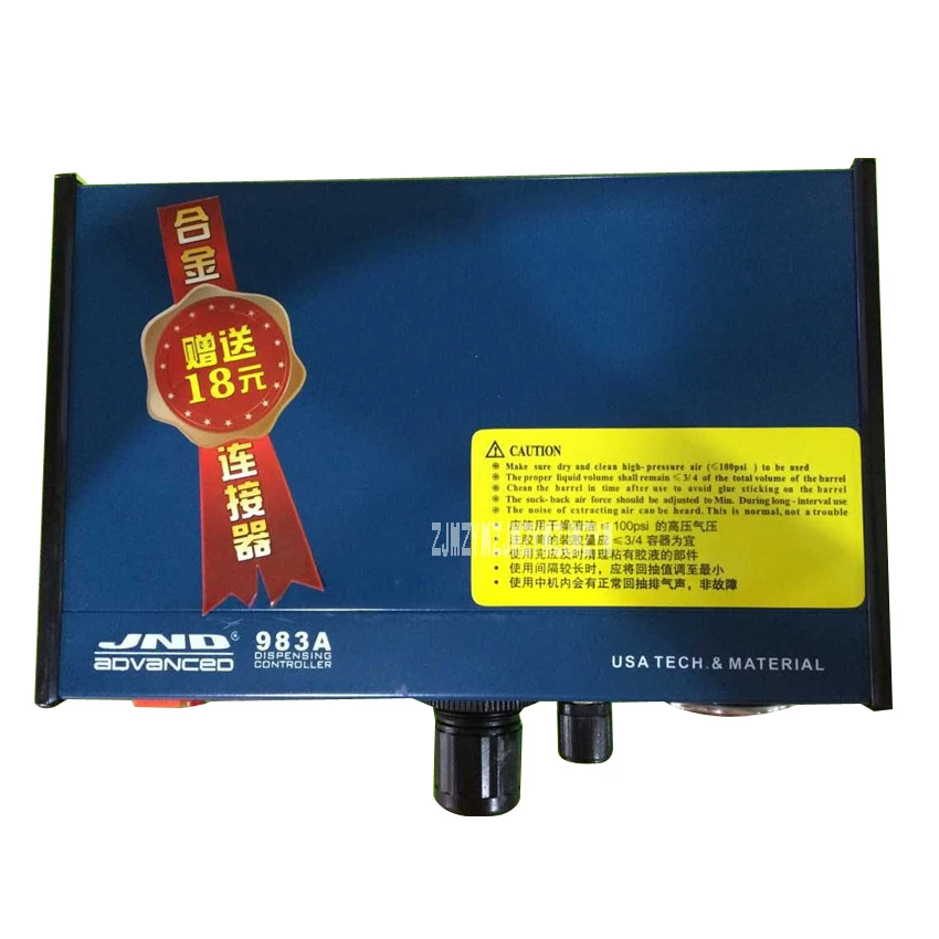 JND983A High Precision Automatic Dispensing Machine Glue Injection Machine 220V/50Hz Digital Dispenser