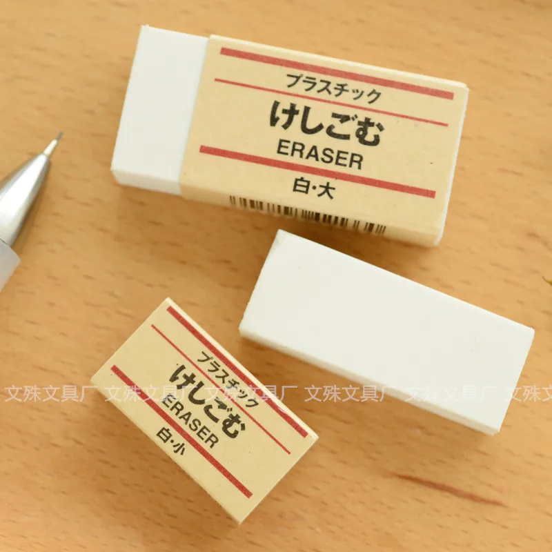 Япония MUJI высокое качественный ластик белый черный резиновый маленький/большой ластик для студентов