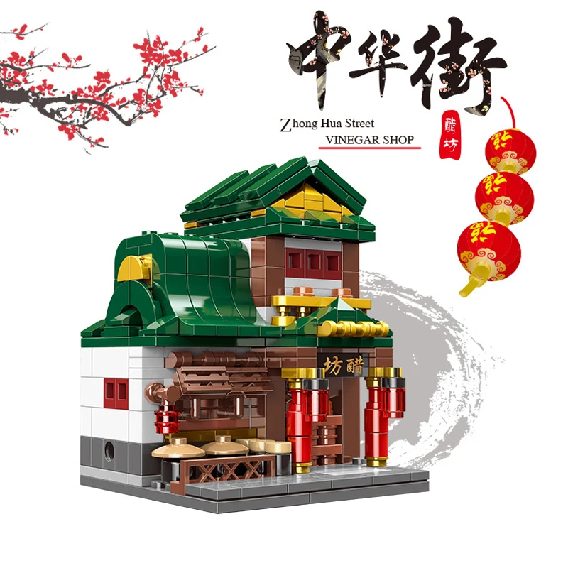 Город Мини street view moc chinatown строительный блок мельница предков зал Мясник риса магазин ресторан уксус мастерская Кирпичи Игрушка