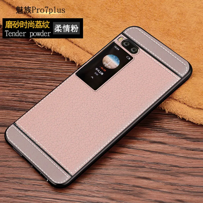 Кожаный силиконовый чехол Lychee с рисунком для Meizu Pro 7 Plus матовый мягкий из ТПУ m793h