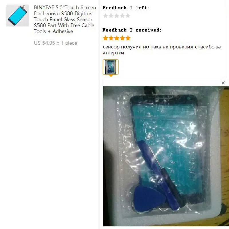 

BINYEAE 5.0''Touch Screen For Lenovo S580 Digitizer Touch Panel Glass Lens Sensor Free Tools+Adhesive S580 Replacement Part