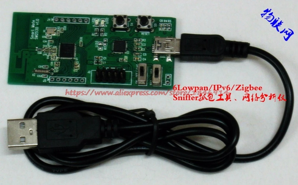 Бесплатная доставка CC2530 6Lowpan/IPv6/Zigbee -sniffer анализатор | Хранилища для электроники -32620725113