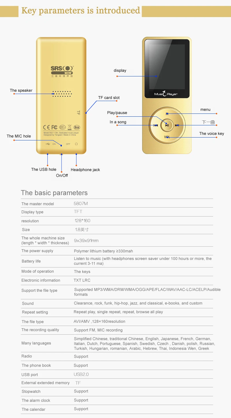 HI-FI MP3 как только вы любите! Совместим с большинством 20 GB Мини USB Спорт Бег без потерь HI FI радио FM Музыка Lecteur Mp 3 Walkman TF MP-3 fm