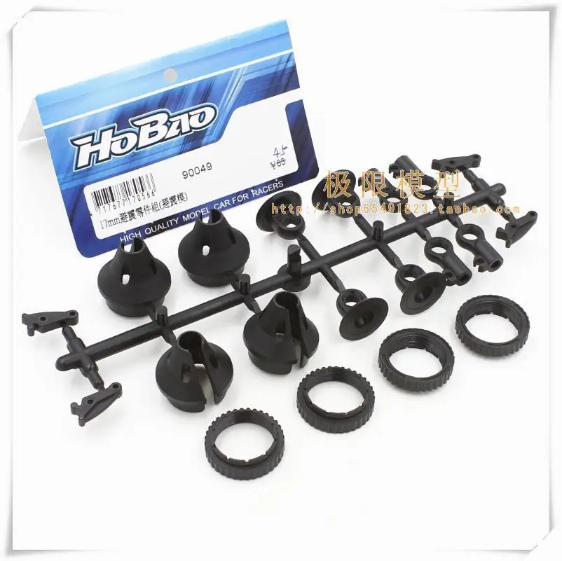 Ofna/HOBAO гонки 1/8 Hyper mt/VS/H9/8SC 90049 нейлон смешанные Углерод Шок комплект амортизатор