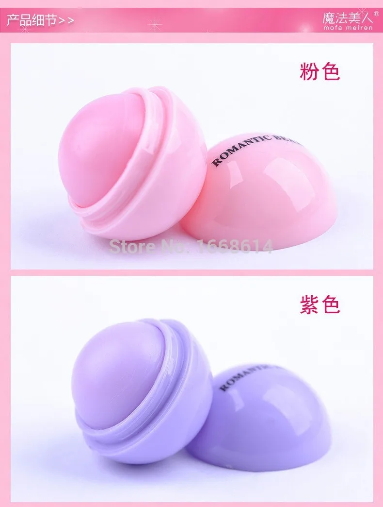 Увлажняющий бальзам для губ с круглым шариком 6 цветов|lip care|moisturizing lip balmlip pomade |