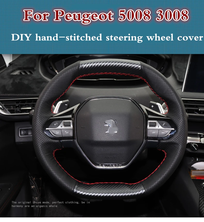 Для peugeot 5008 3008 мягкая кожаная оплетка DIY PU прошитая вручную крышка рулевого колеса внутренние аксессуары модифицированные