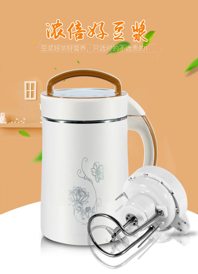 JIQI 850 Вт Многофункциональный Соевый молочный аппарат для приготовления соевого молока, бытовой автоматический соевый молочный аппарат, рисовые злаки, блендер, экстрактор, ЕС