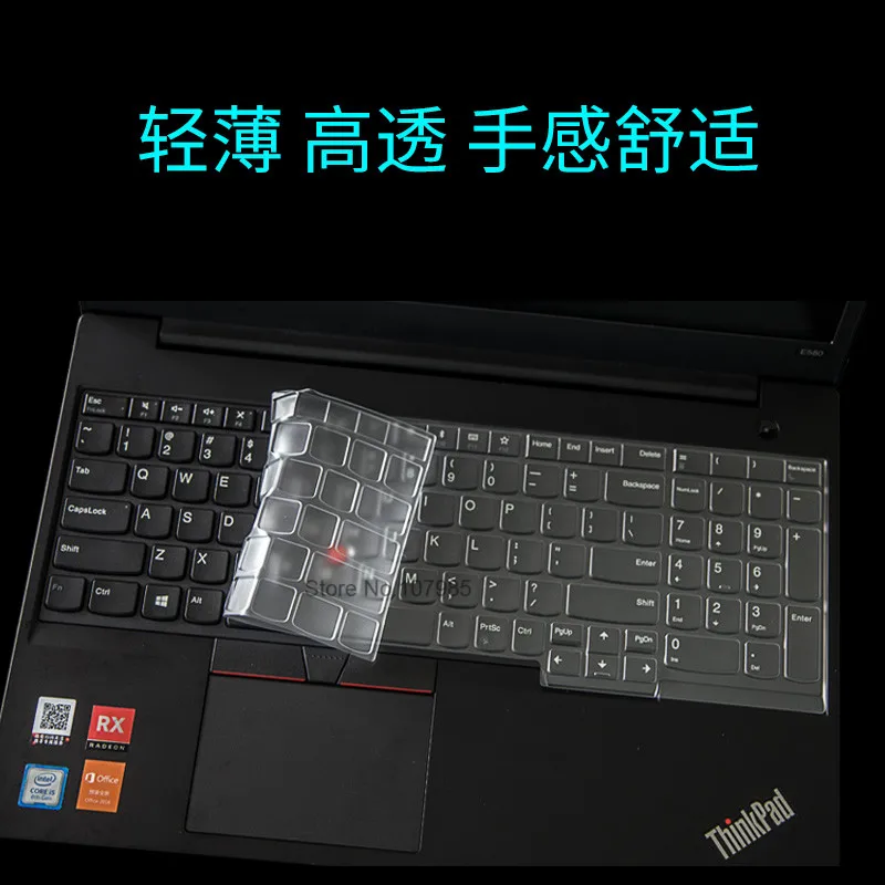 Для lenovo Thinkpad T570 E580 P51S P52S T580 крышка клавиатуры Ультра тонкая прозрачная для клавиатуры ноутбука из ТПУ защитное покрытие