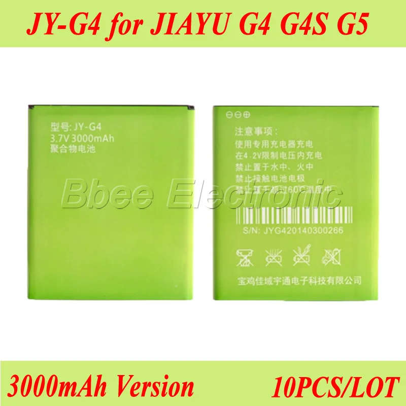 

10PCS/LOT 3000mAh Version JY-G4 JY-G5 battery for JIAYU G4 G5 G4S Batterie Bateria ACCU AKKU PIL