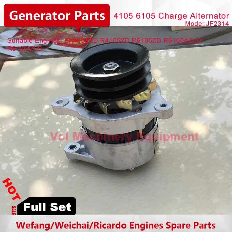 JF2314 AC 24V зарядка генератора Weifang Ricardo R6105ZD R6105AZLD R6105IZLD батарея дизельного