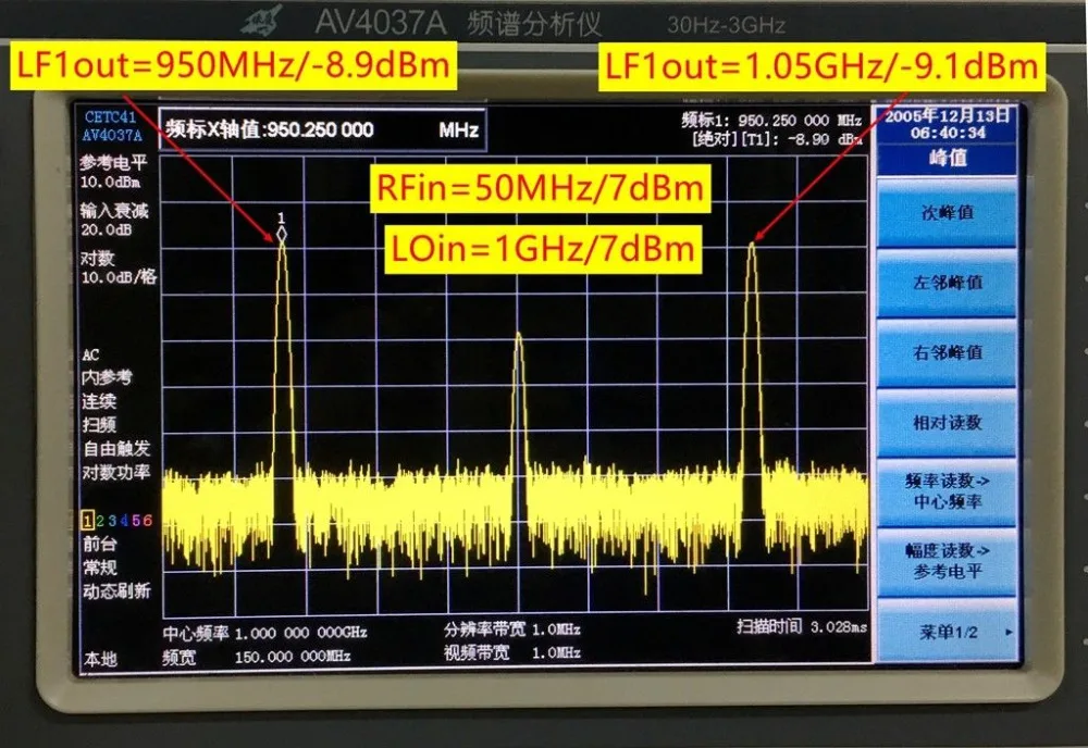 RMS-11 5-1900 МГц RF вверх и вниз преобразователь частоты пассивный модуль смесителя |