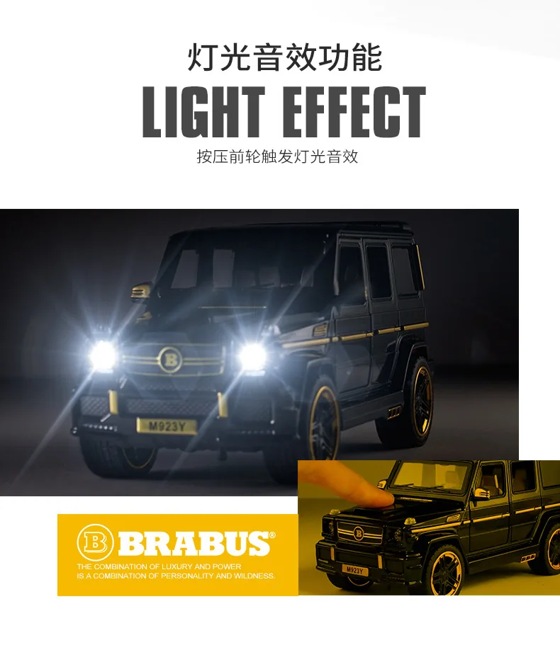 В коробке) G Babs g65 модифицированный внедорожный автомобиль suv1: 24 имитация звука и светильник назад к модели автомобиля смешанная партия