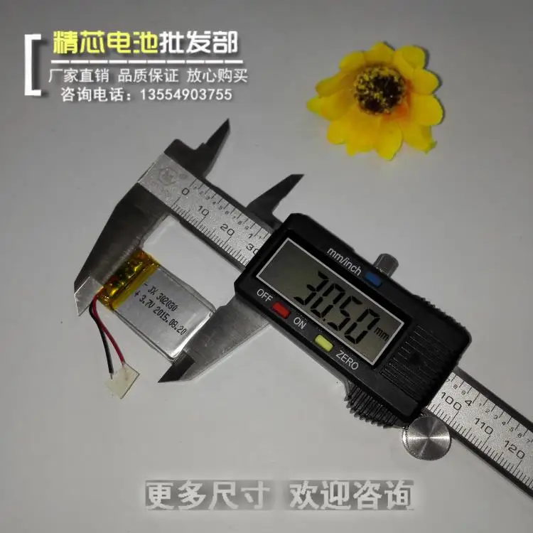 3 7 V полимерная литиевая батарея MP3 Bluetooth гарнитура MP4 рекордер ручка 032030