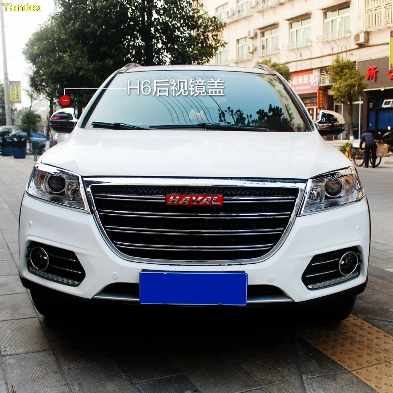 Yandex Review mirror cover rear view for great wall haval h6 | Автомобили и мотоциклы