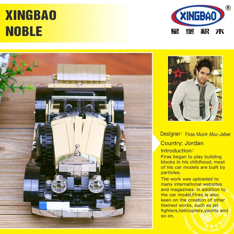 XingBao 03007 810 шт. Творческий блок MOC техника серии Rolls Royce Благородный Набор