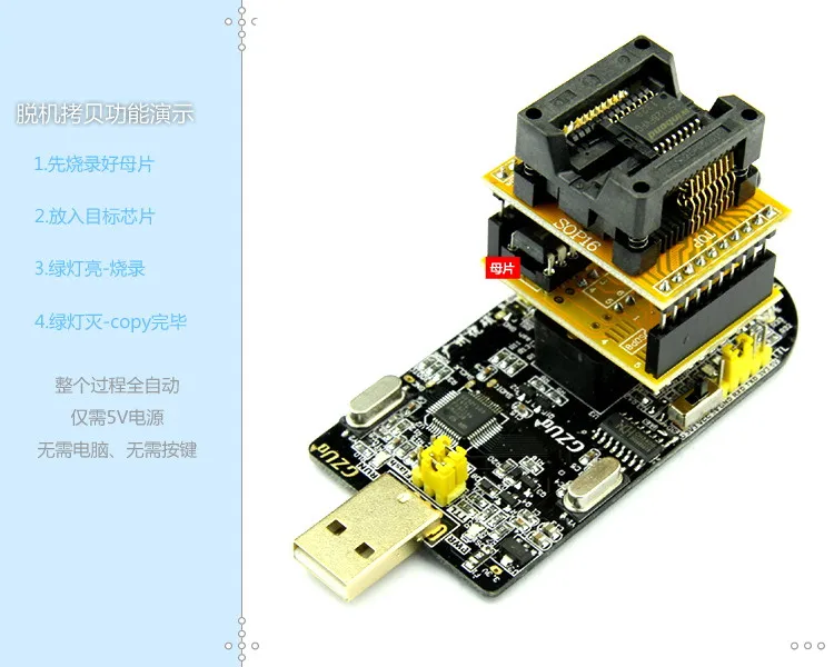 2021 + DreamPro3 в автономном режиме копирования материнская плата USB BIOS SPI Flash 25