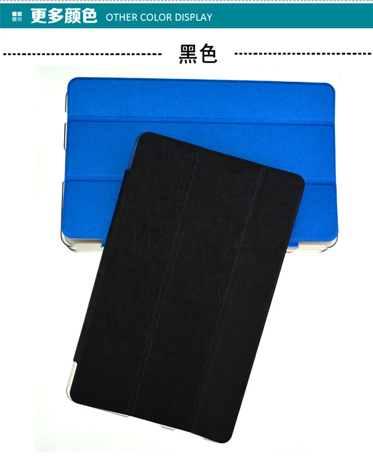 Чехол из искусственной кожи для планшетного ПК Huawei MediaPad M3 Youth Lite 10 BAH-W09 1 защитный