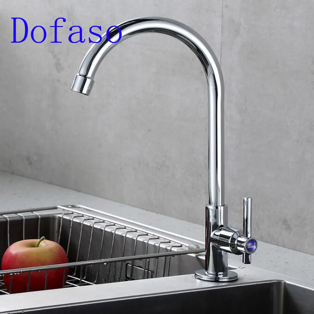 Кухонный Смеситель Dofaso для холодной воды смесители раковины с одной ручкой