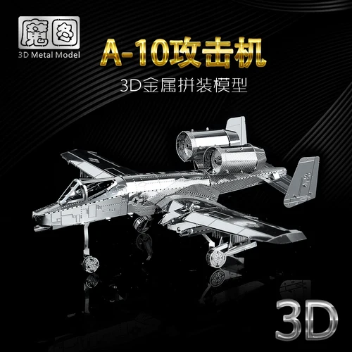 Южная источник Волшебная карта 3D металлический пазл военный корабль главный Танк вертолет J-20 истребитель для взрослых и детей - Цвет: 8