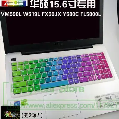 Силиконовый защитный чехол для ноутбука Asus X501U X502U X502C X550C X550Dp X551 X552E X552V X56C X503M X555