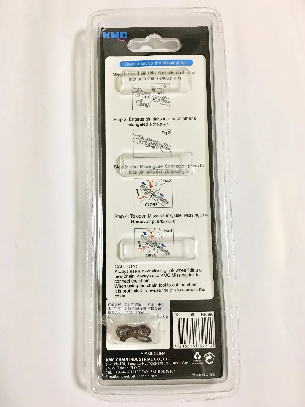 KMC X11.93 116L велосипедная цепь 11 для скоростного велосипеда с оригинальной коробкой