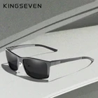 Солнцезащитные очки Мужские KINGSEVEN, алюминиево-магниевые квадратные поляризационные, для вождения