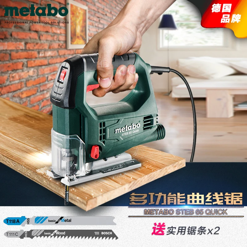 Электрическая пила для Джига/пила вытягивания цветов/многофункциональная 6