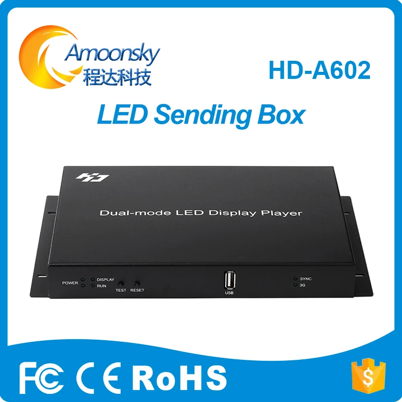 Электрическая автоматическая светодиодная система управления коробки HD A602 (led)