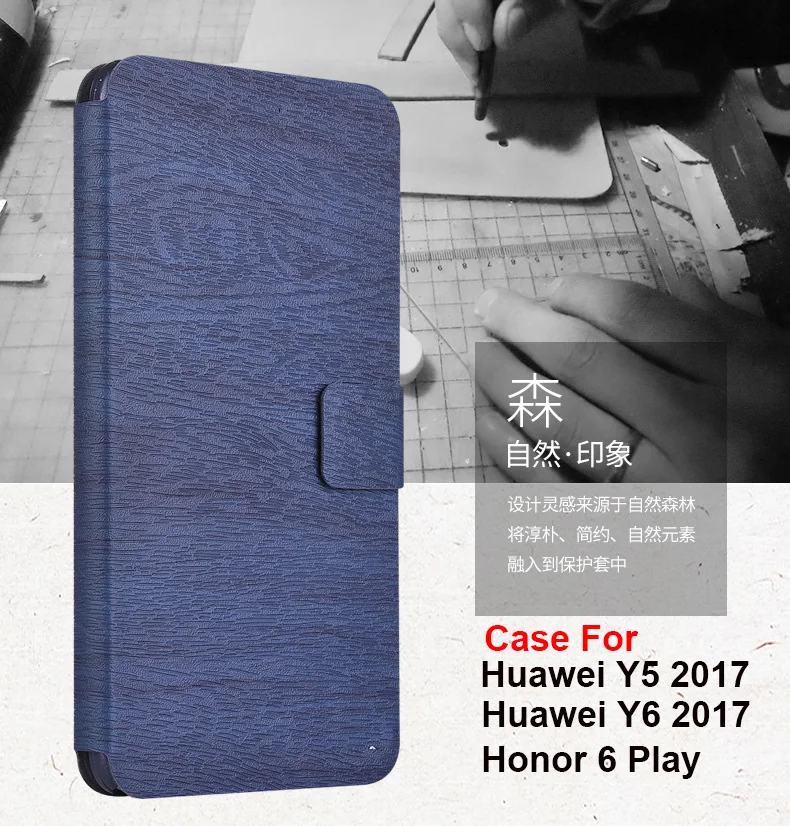Чехол для Huawei Y5 2017 роскошный чехол-бумажник из искусственной кожи с откидной