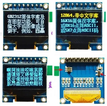 0 96 дюймовый 8PIN SPI OLED модуль с китайским шрифтом 2 8 V 5 (желтый синий/белый