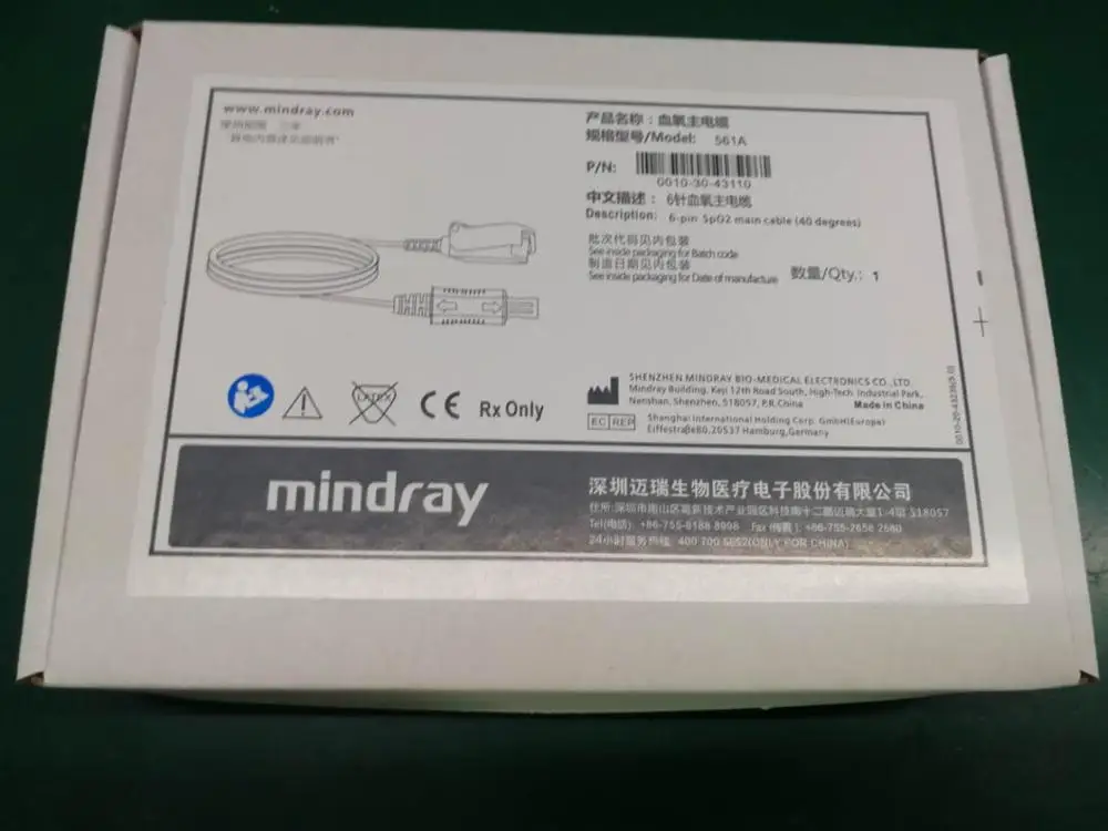 Для Mindray 561A 6-pin SpO2 основной кабель (40 градусов) Spo2 удлинитель кабеля адаптера PM7000