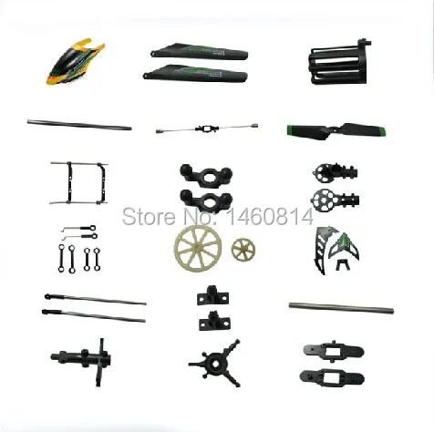 WL Toys V912 Основные Лезвия сцепление хвостовое лезвие запасные части для WLToys 4Ch одно