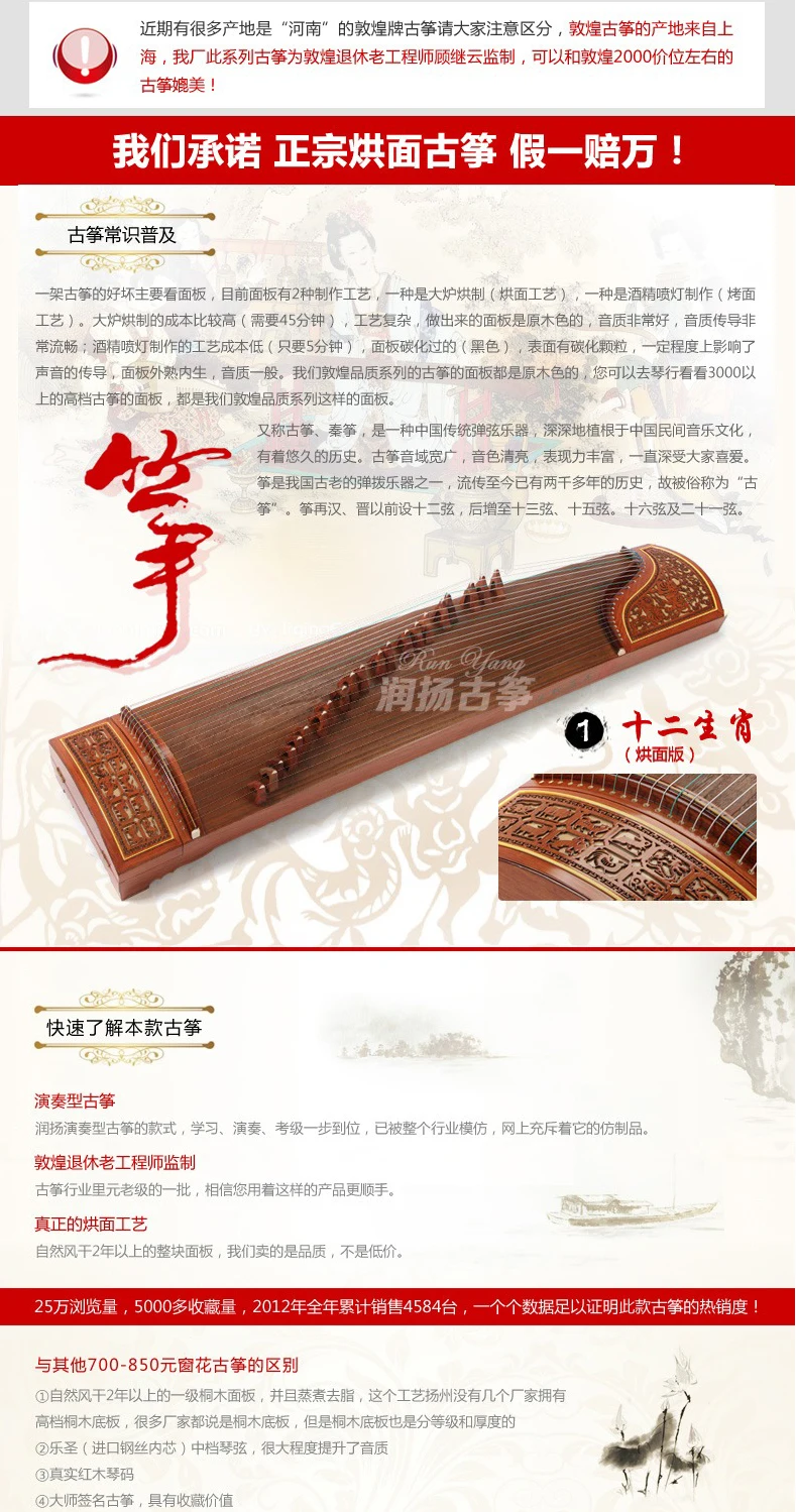 Высокое качество Профессиональный 10 уровень игры guzheng Yangzhou Музыкальные инструменты Китайский 21 струны с полными аксессуарами
