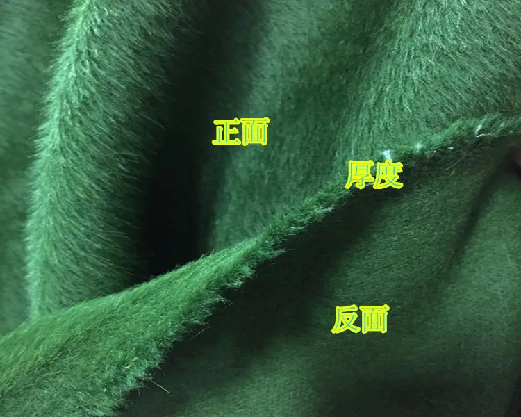 

Solid color cashmere fabric along the wool cashmere coat fabric natural wool fabric long - haired alpaca fabric wool cloth