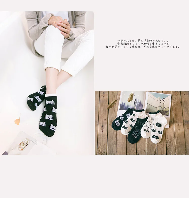 

10 styles New Summer Women Short Ankle Boat Low Cut cat Socks Crew Casual Calcetines 2pair=4pcs WS56