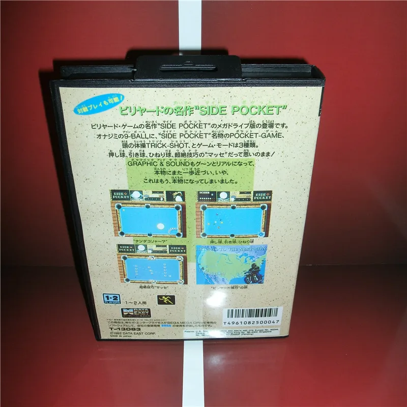 Боковой Карманный японский чехол с коробкой и руководством на английском языке