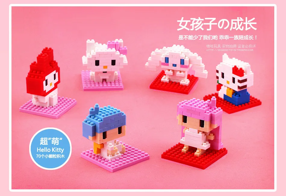 LOZ NanoBlocks Cartoon Cute Diamond Building Blocks Hello Kitty Cat Mimmy Cinna Melody Action figures Education Kids Toys Gift | Игрушки и