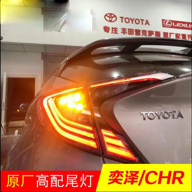 Тюнинг автомобилей для C-HR хвост светильник 1 шт. ЧР C HR 2017 ~ 2019 год светодиодный Auris