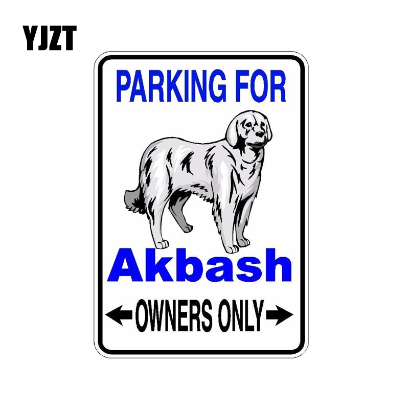 

YJZT 10*14,2 см Akbash Собака ПВХ высококачественный материал Автомобильная наклейка C1-4519