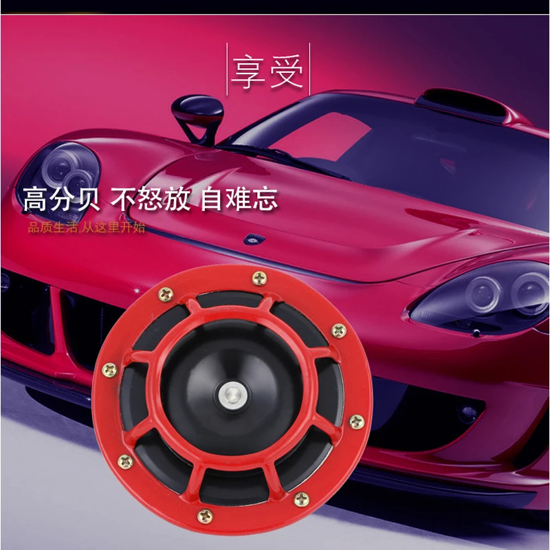 I Key Buy Классическая серия автомобильных мотоциклов парный громкоговоритель 12В