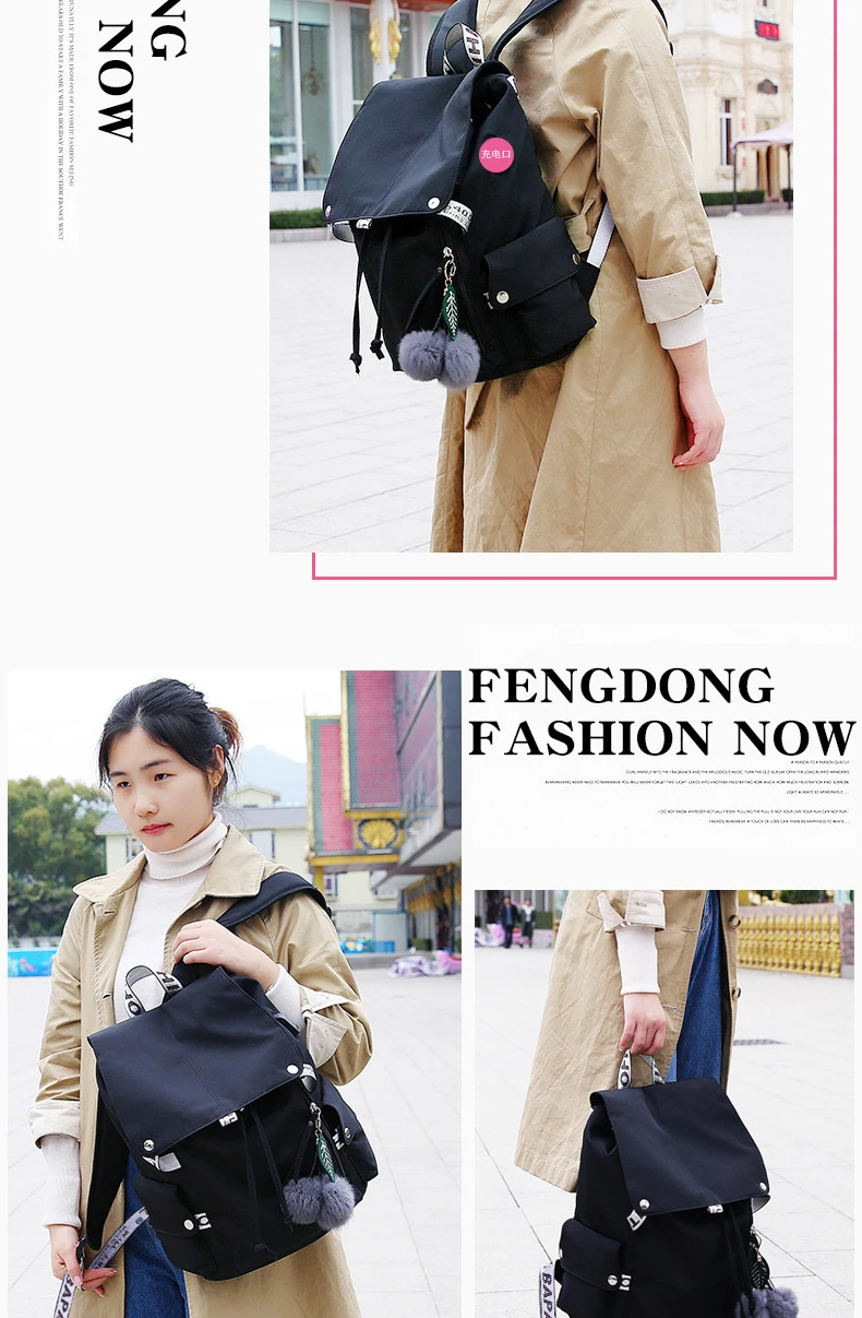 FENGDONG, новинка, Женский нейлоновый рюкзак с меховым помпоном, водонепроницаемая школьная сумка для студентов, зарядка через usb, розовый, черный, женский рюкзак для путешествий