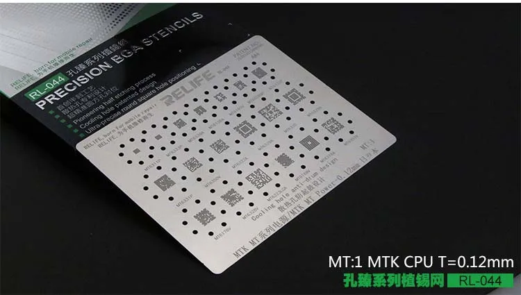mt1 SUNSHINE RL-044 стальная сетка для iphone серии A8A9A10A11A12 ЦП EMMC EMPC SAM MTK для iphone x многоцелевой завод жестяная сеть - Цвет: mt1