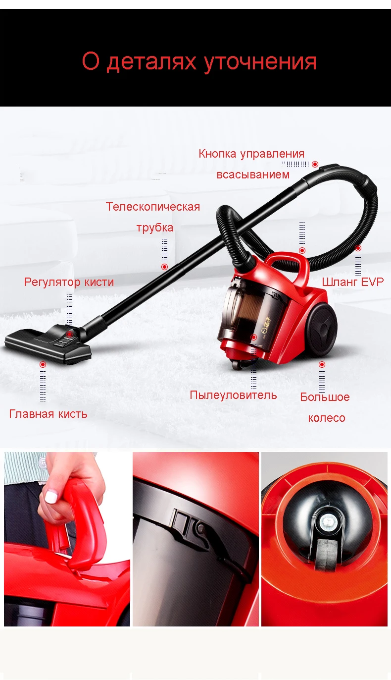 Пылесос домашний высокой мощности ручной бесшумный сильный ковер