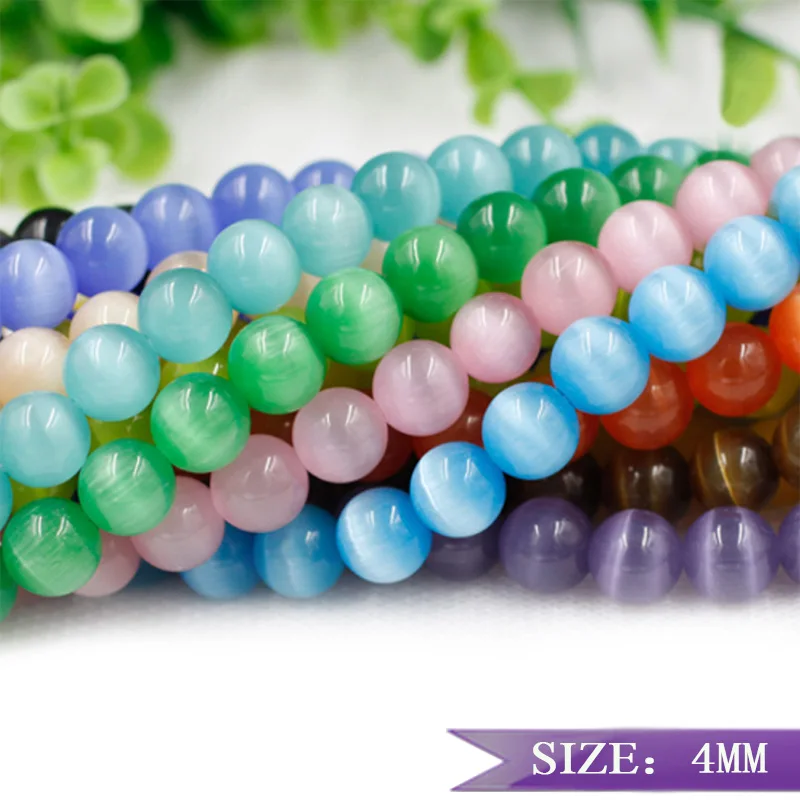 Бусины кошачий глаз бусины из натурального камня AAA круглые свободные стеклянные