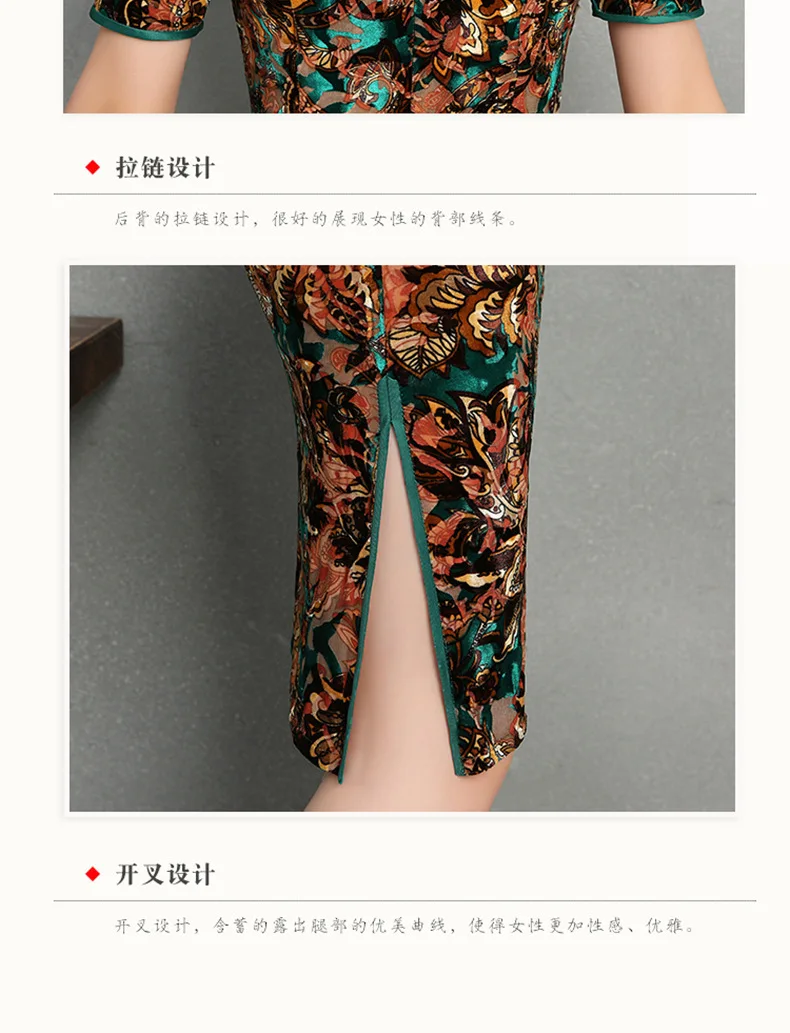 Бархатные Cheongsam Rotator манжеты китайское платье Qipao платья 3/4 рукав Восточный Стиль Платье женское платье Mariage Femme Chipao Китай